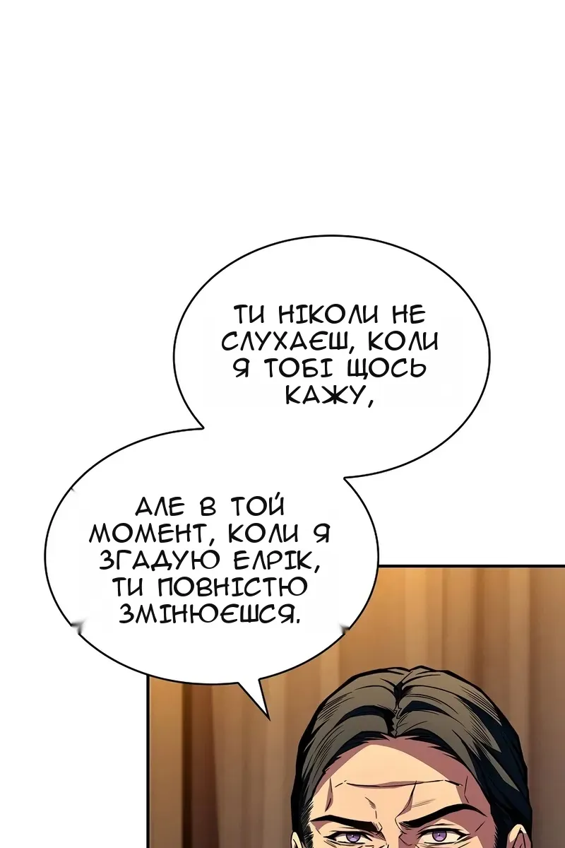 Сторінка 50