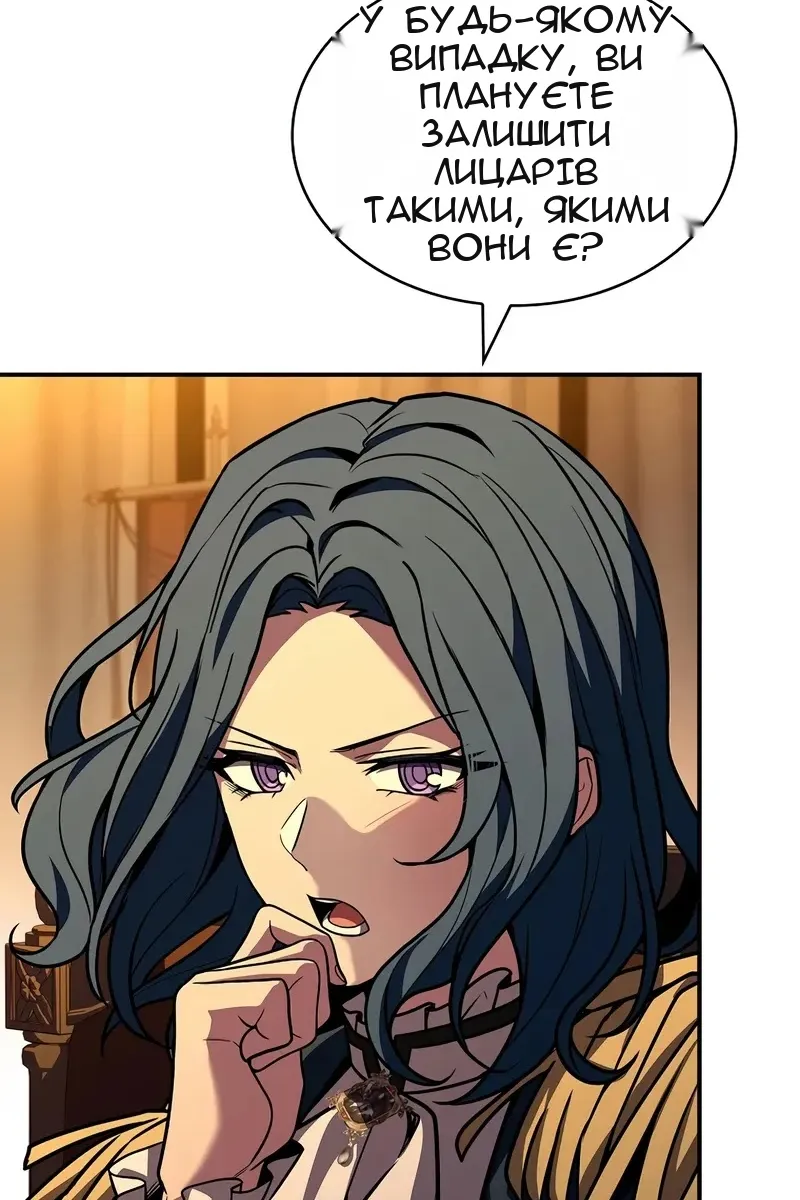 Сторінка 53