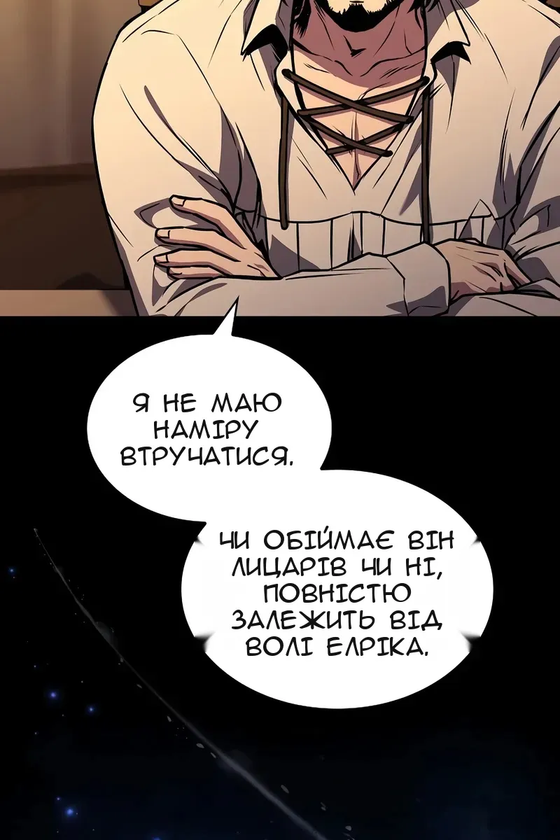 Сторінка 55