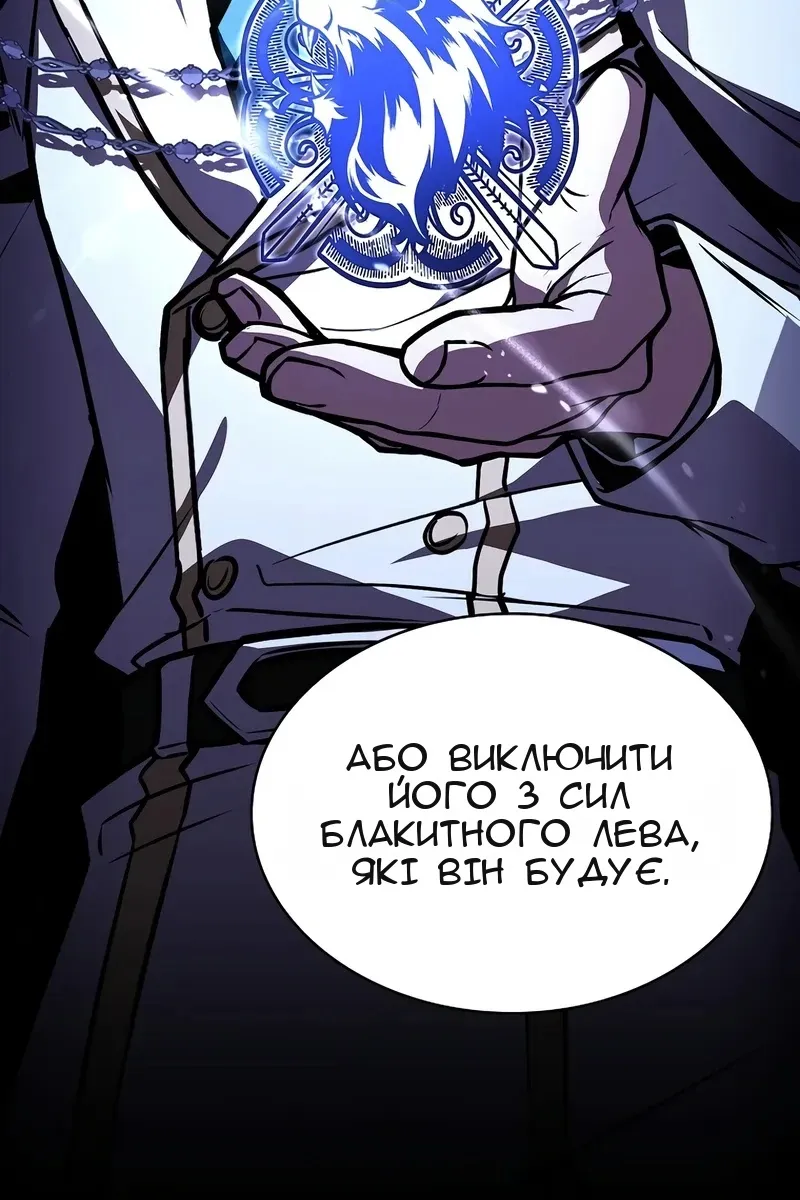 Сторінка 57