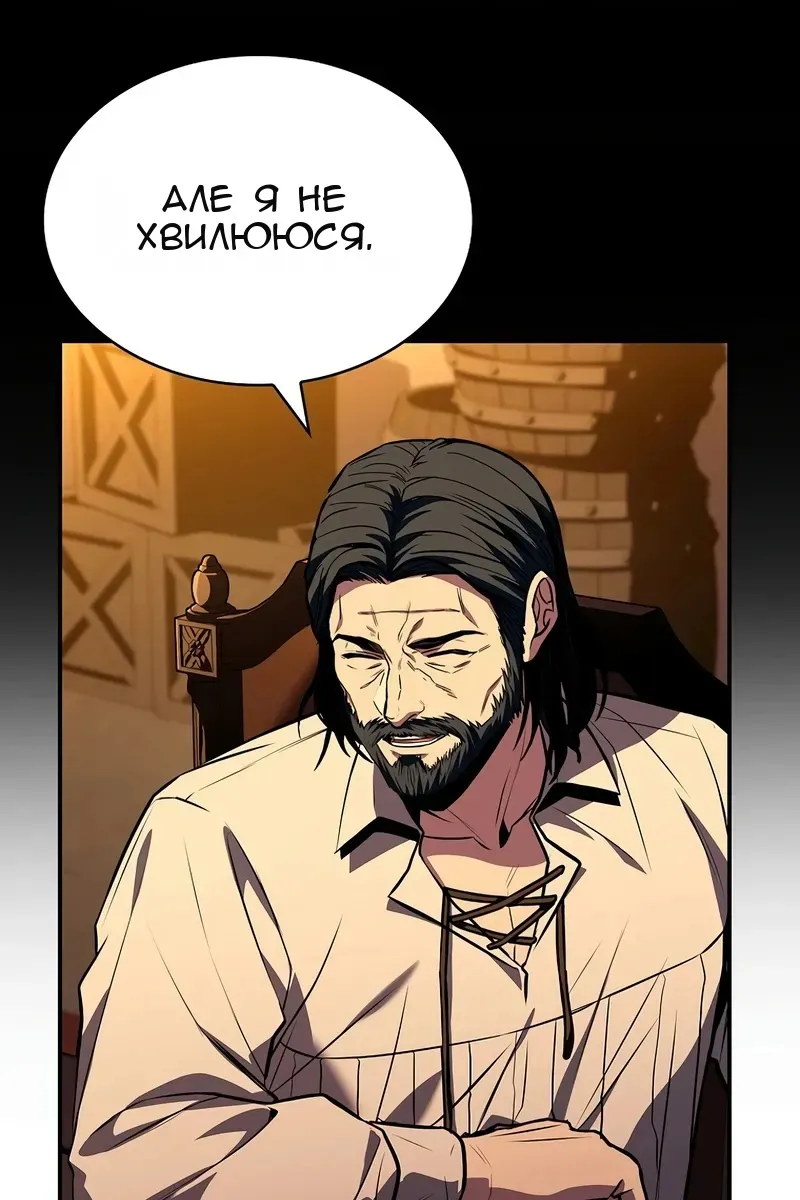 Сторінка 58