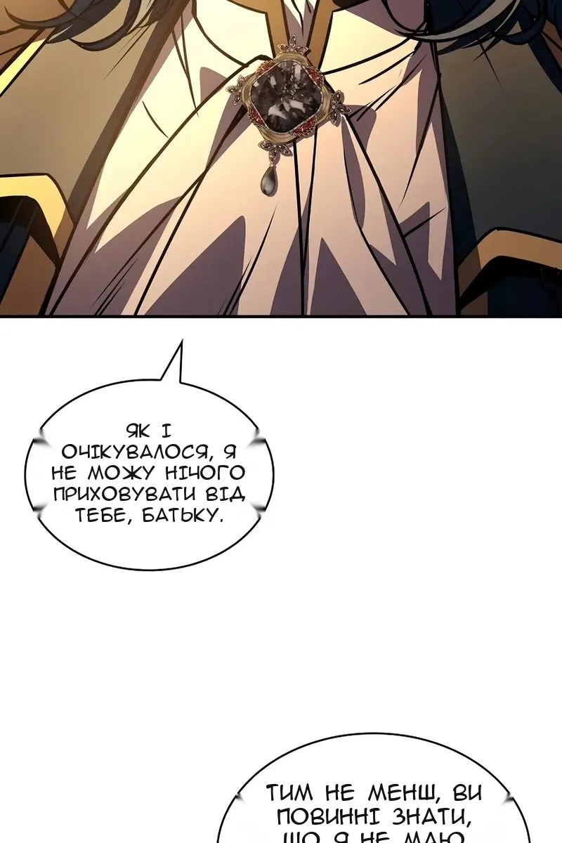 Сторінка 60