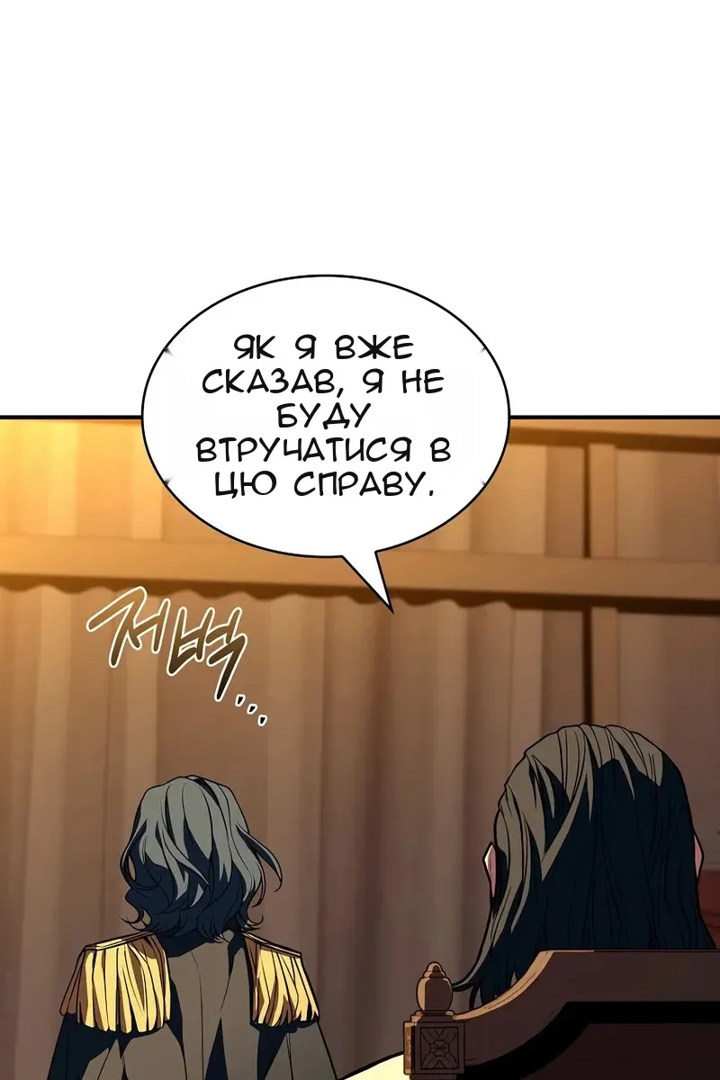 Сторінка 62
