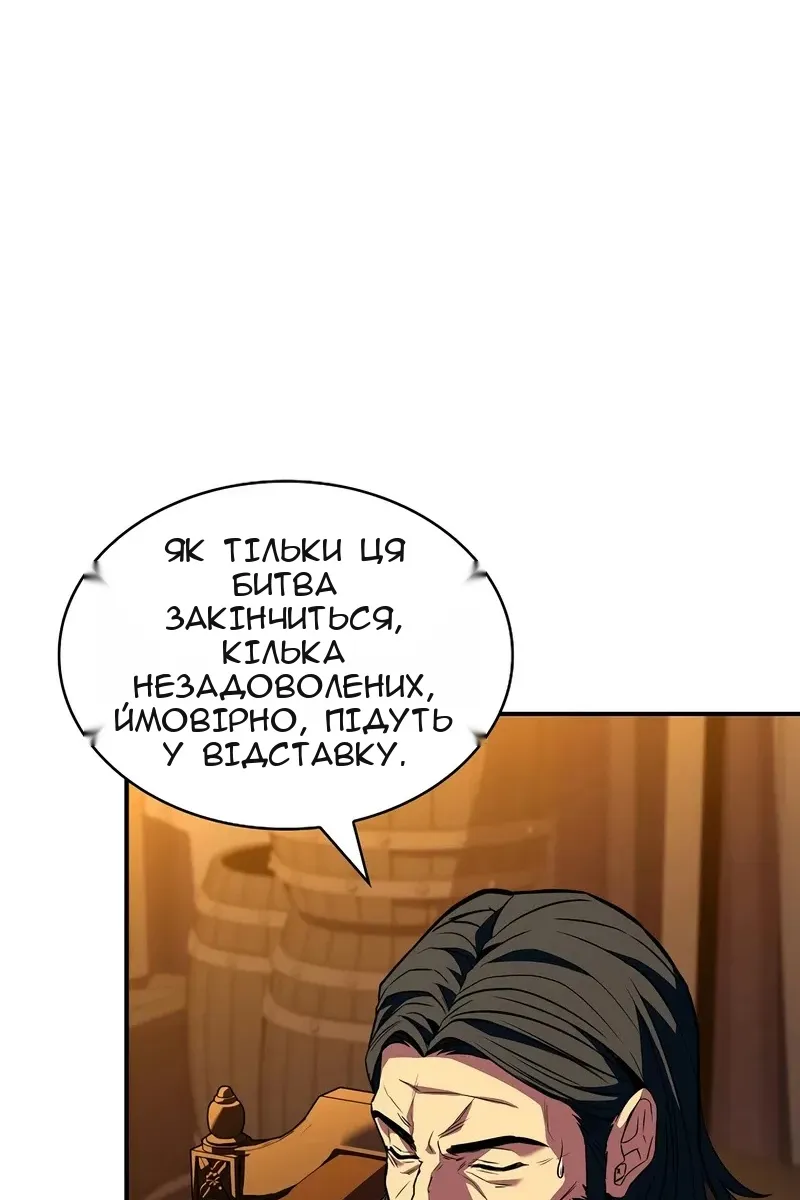 Сторінка 65