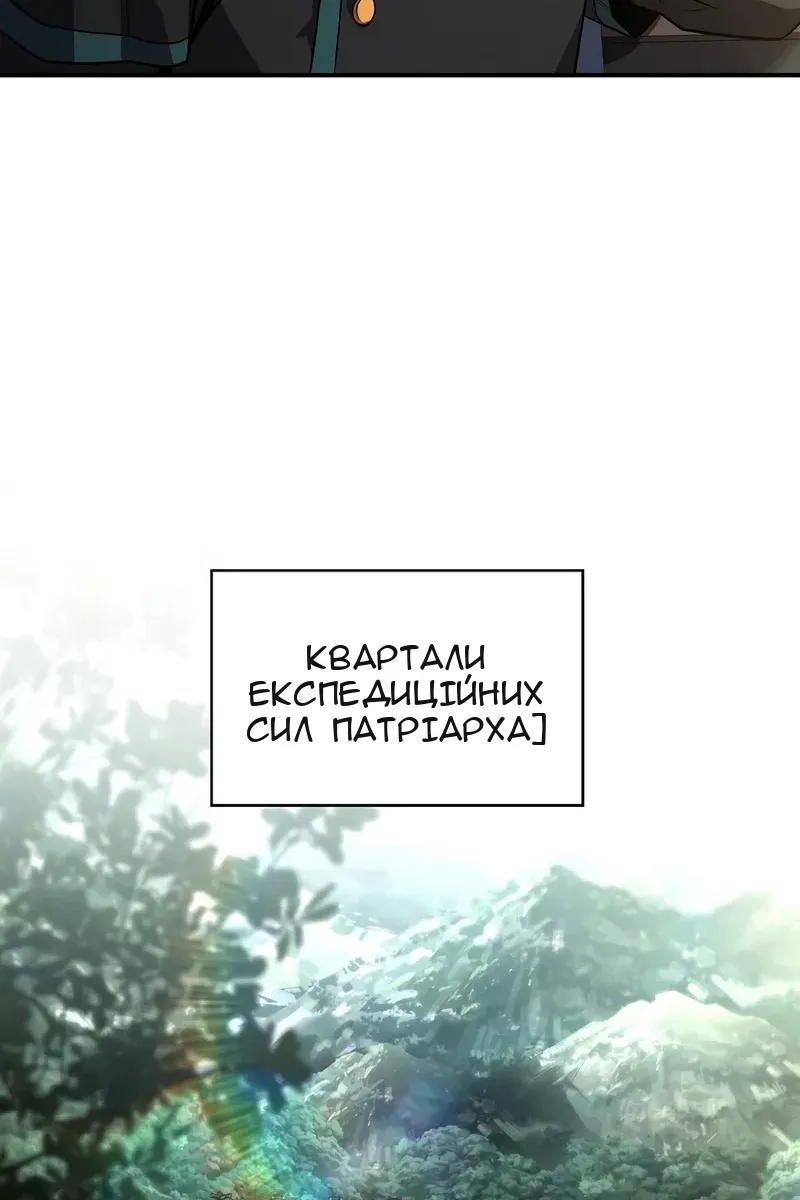 Сторінка 71