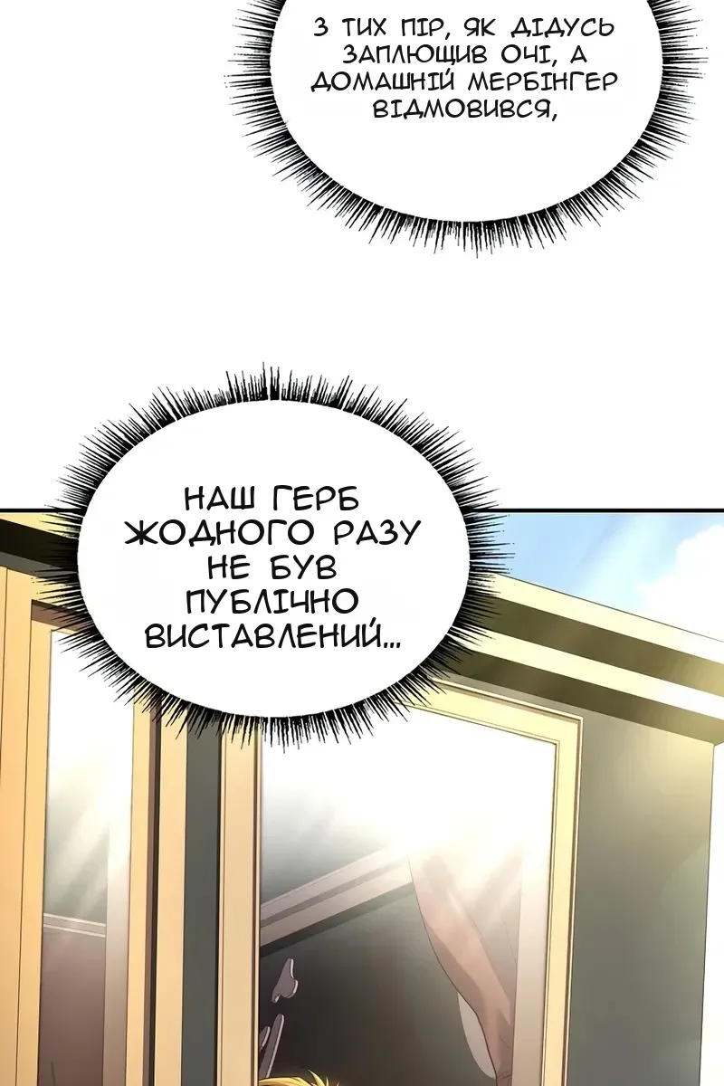 Сторінка 77