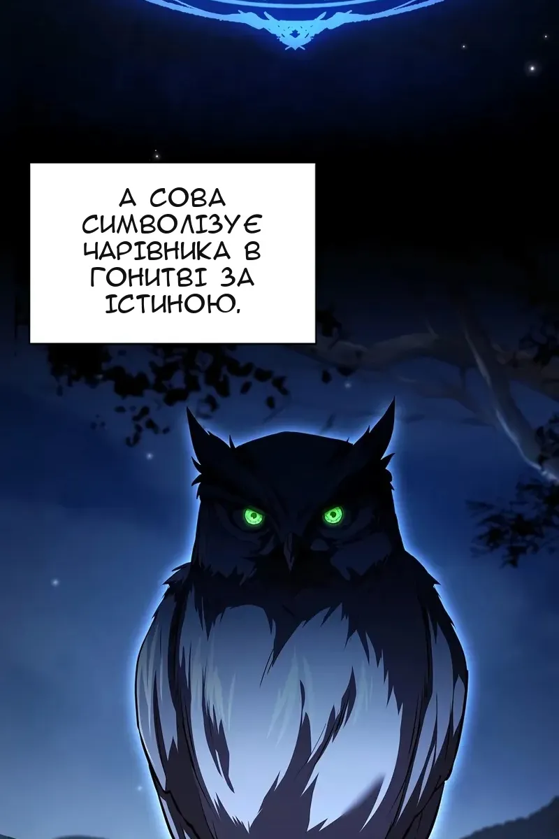 Сторінка 80