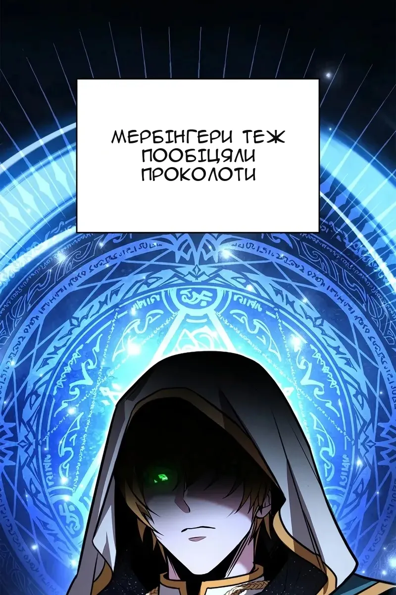 Сторінка 82