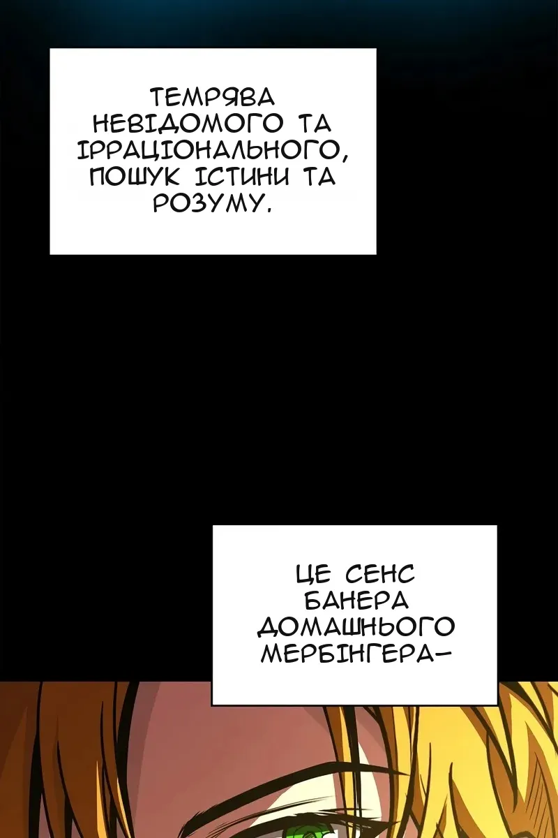 Сторінка 84