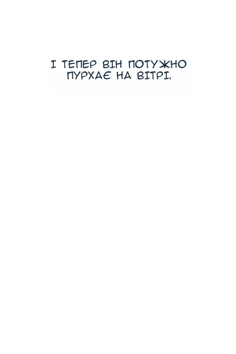 Сторінка 87
