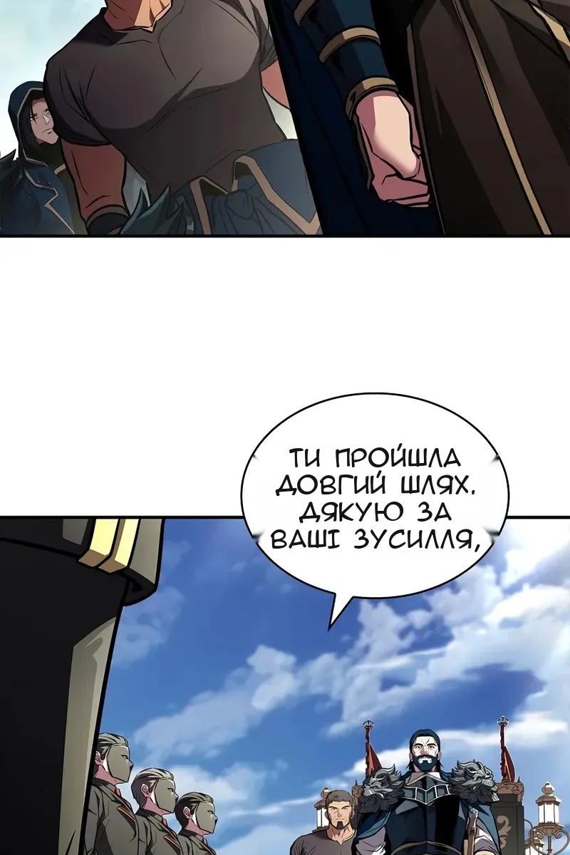 Сторінка 91
