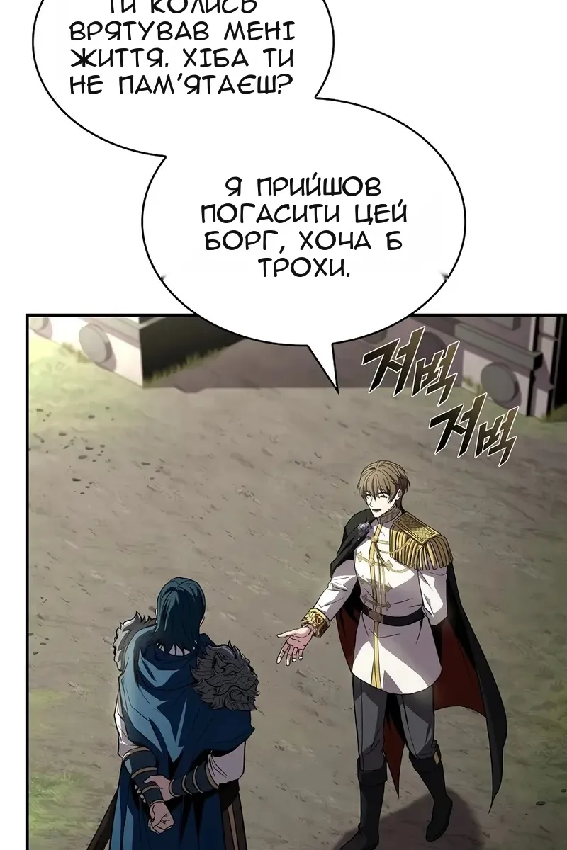 Сторінка 96