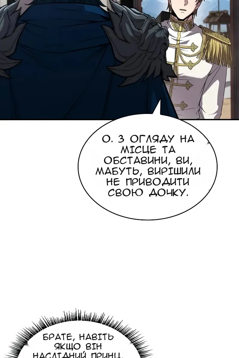 Сторінка 98