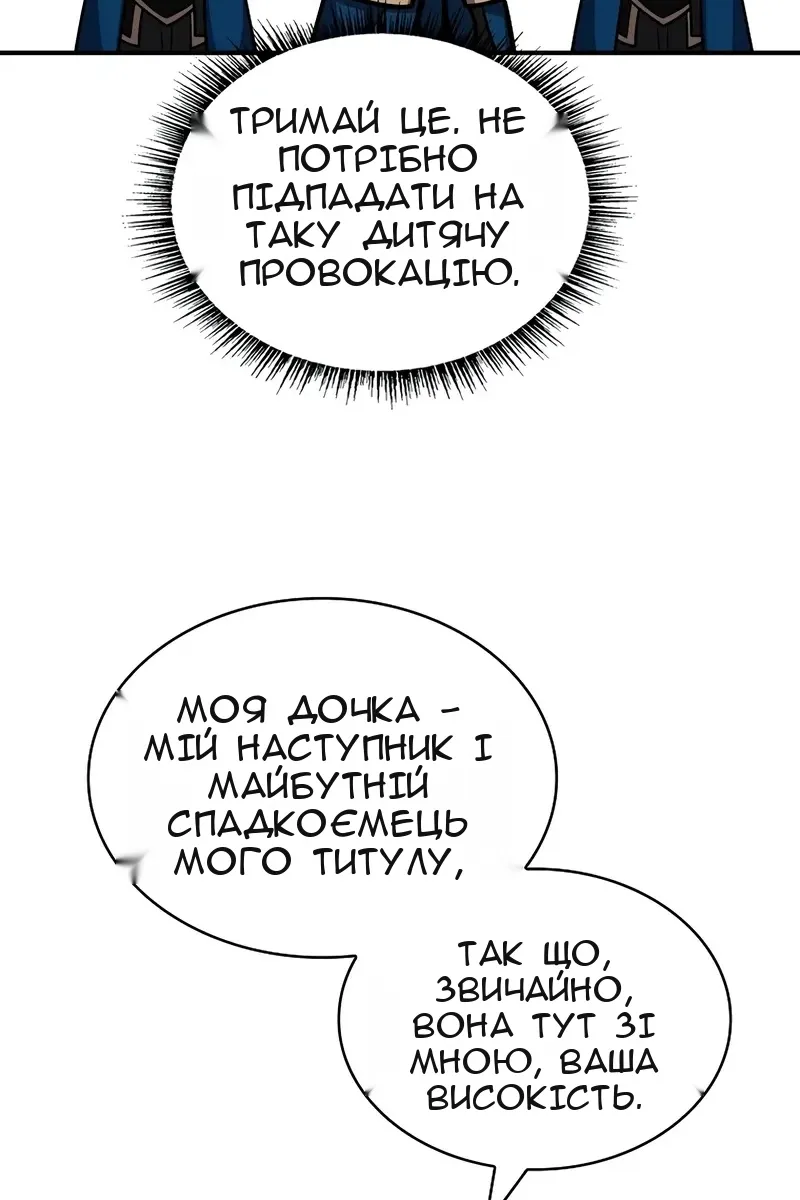 Сторінка 100
