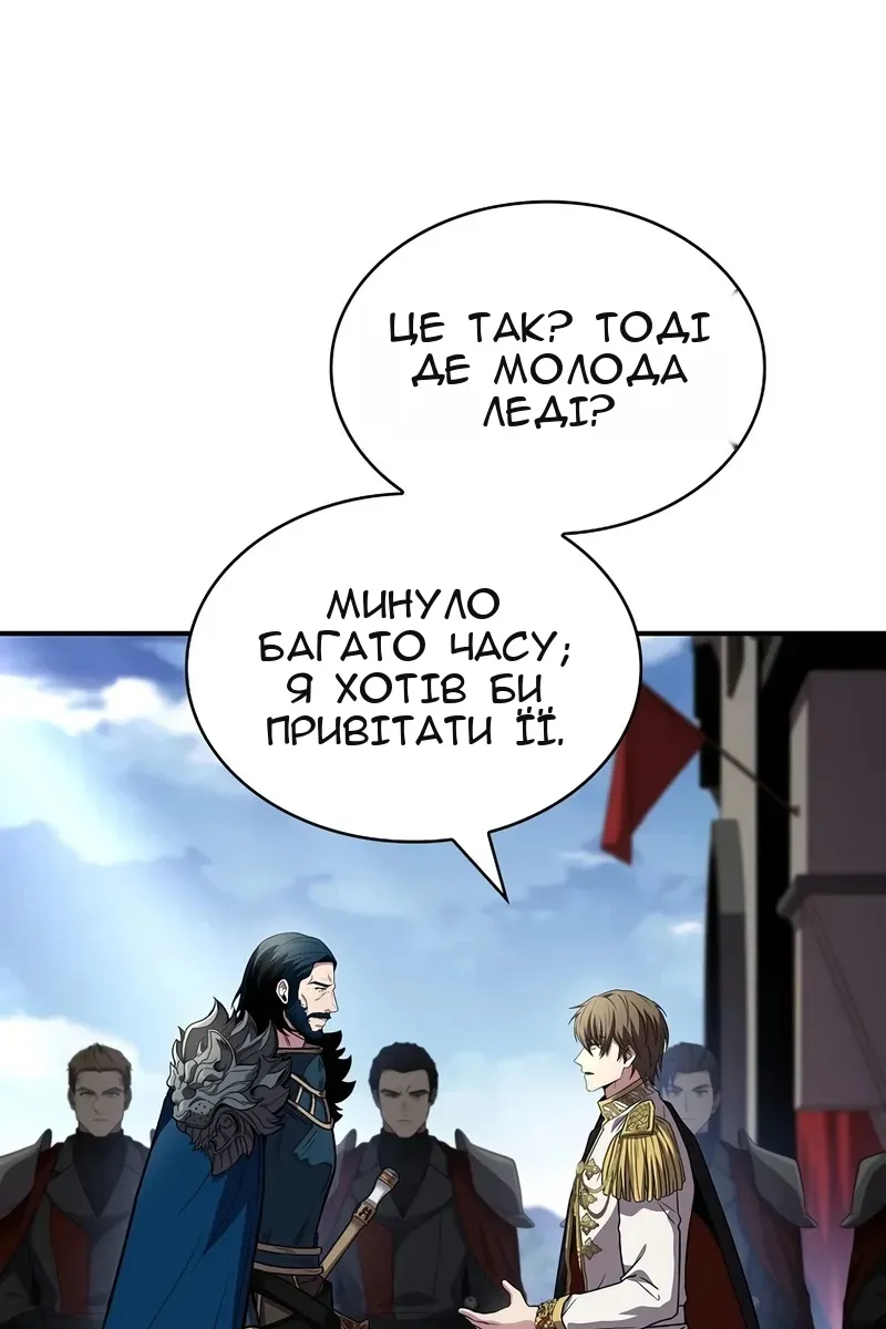 Сторінка 102