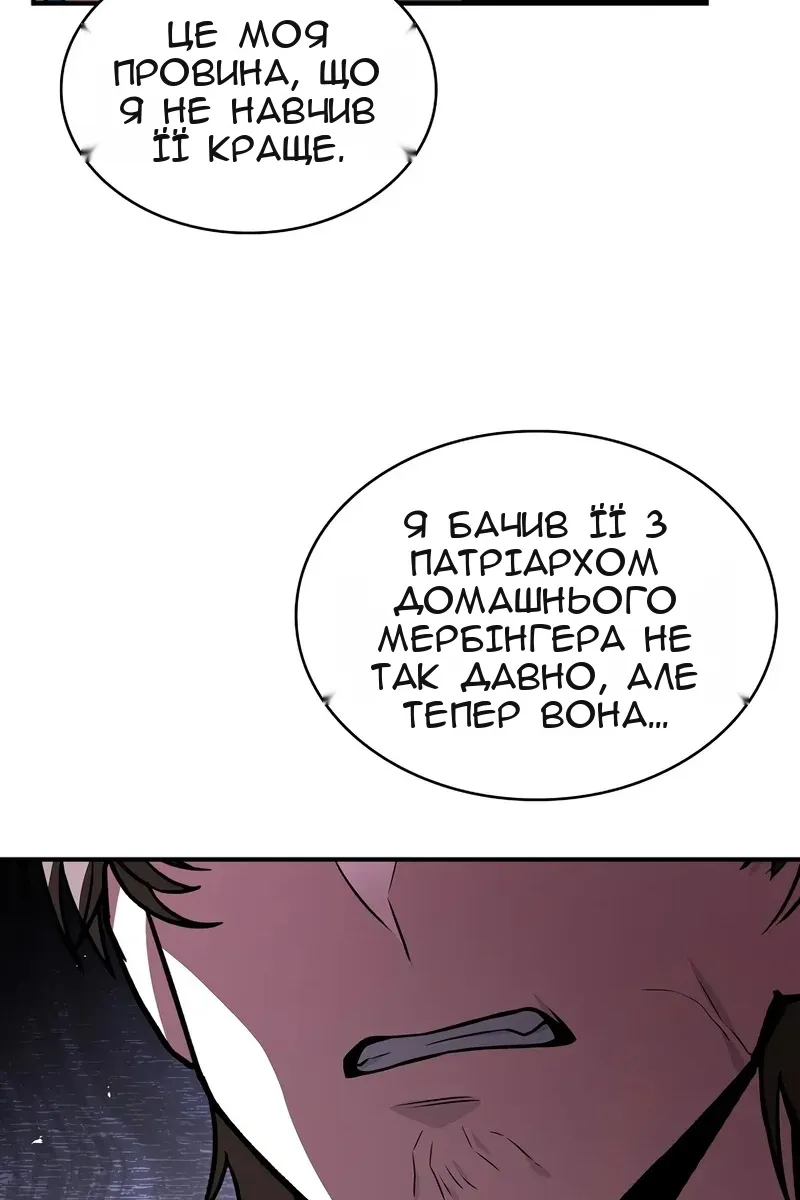 Сторінка 105