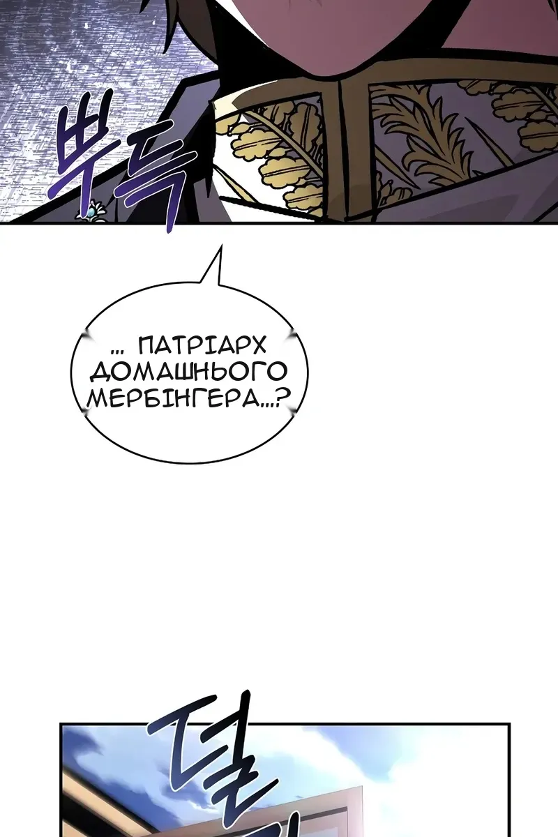 Сторінка 106