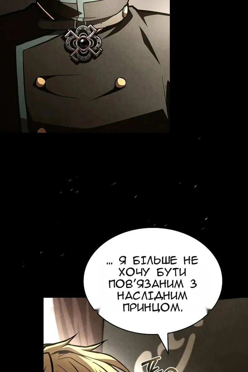 Сторінка 21