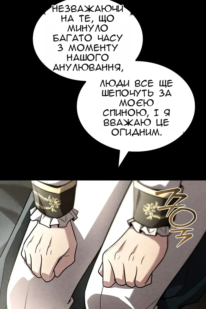 Сторінка 23