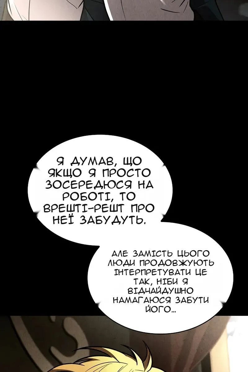 Сторінка 24