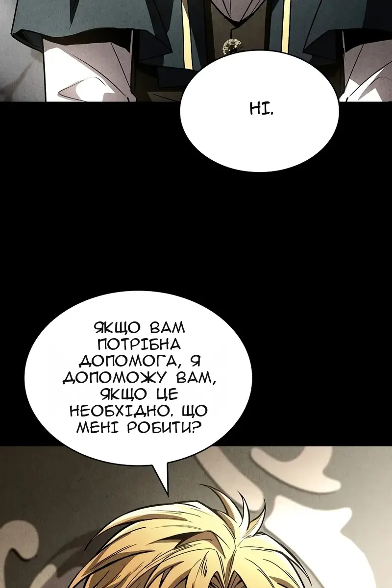 Сторінка 29
