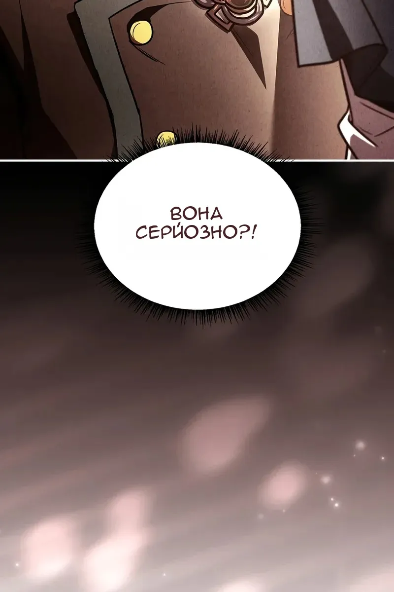Сторінка 36