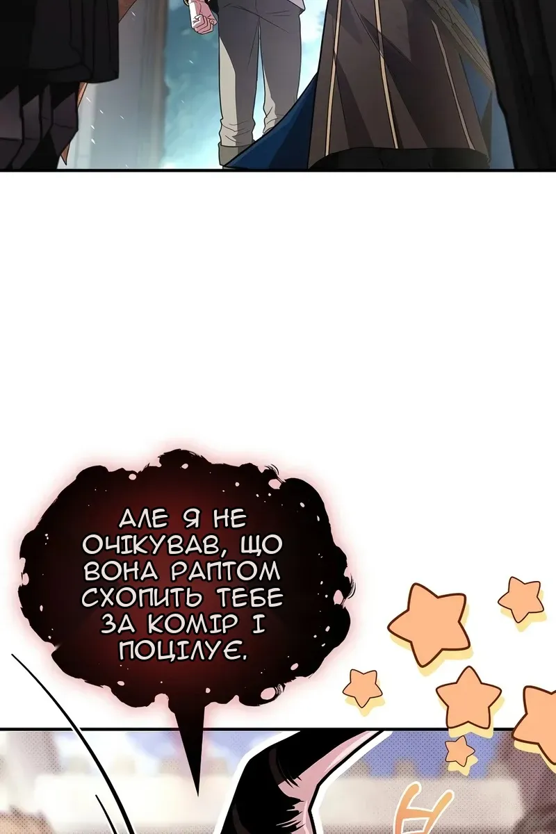 Сторінка 42