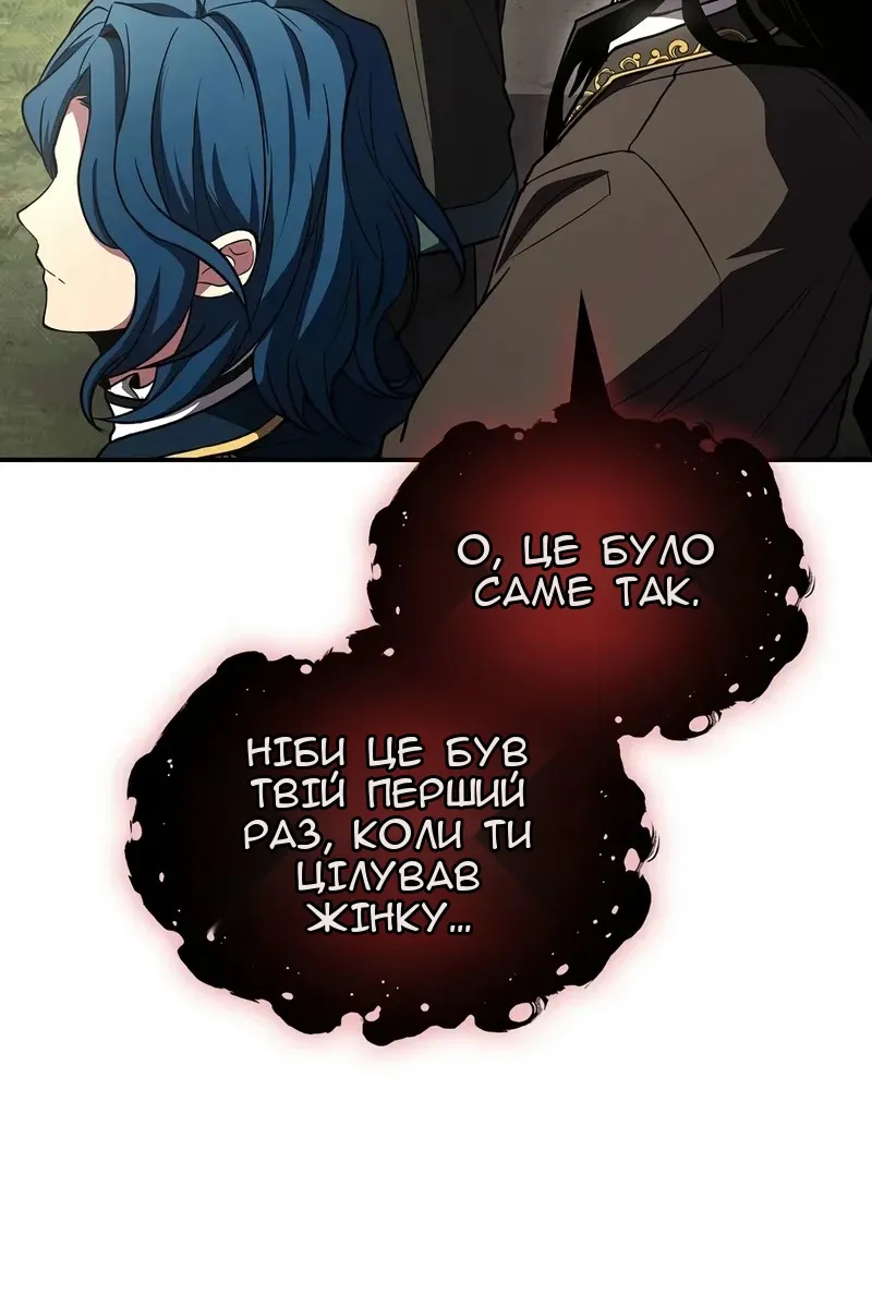 Сторінка 48