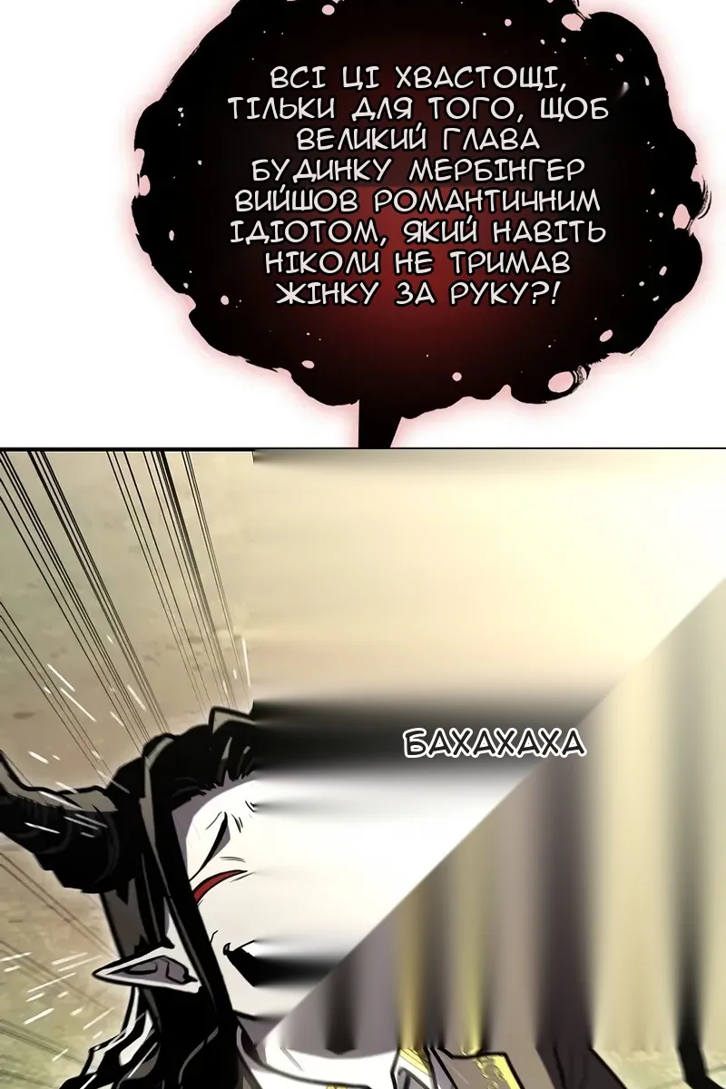 Сторінка 52