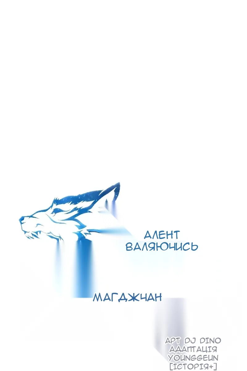 Сторінка 56