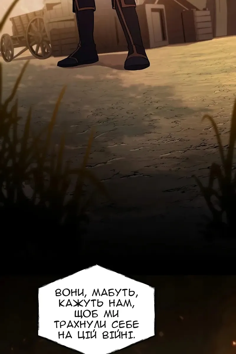 Сторінка 60