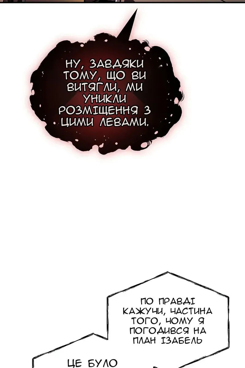 Сторінка 64