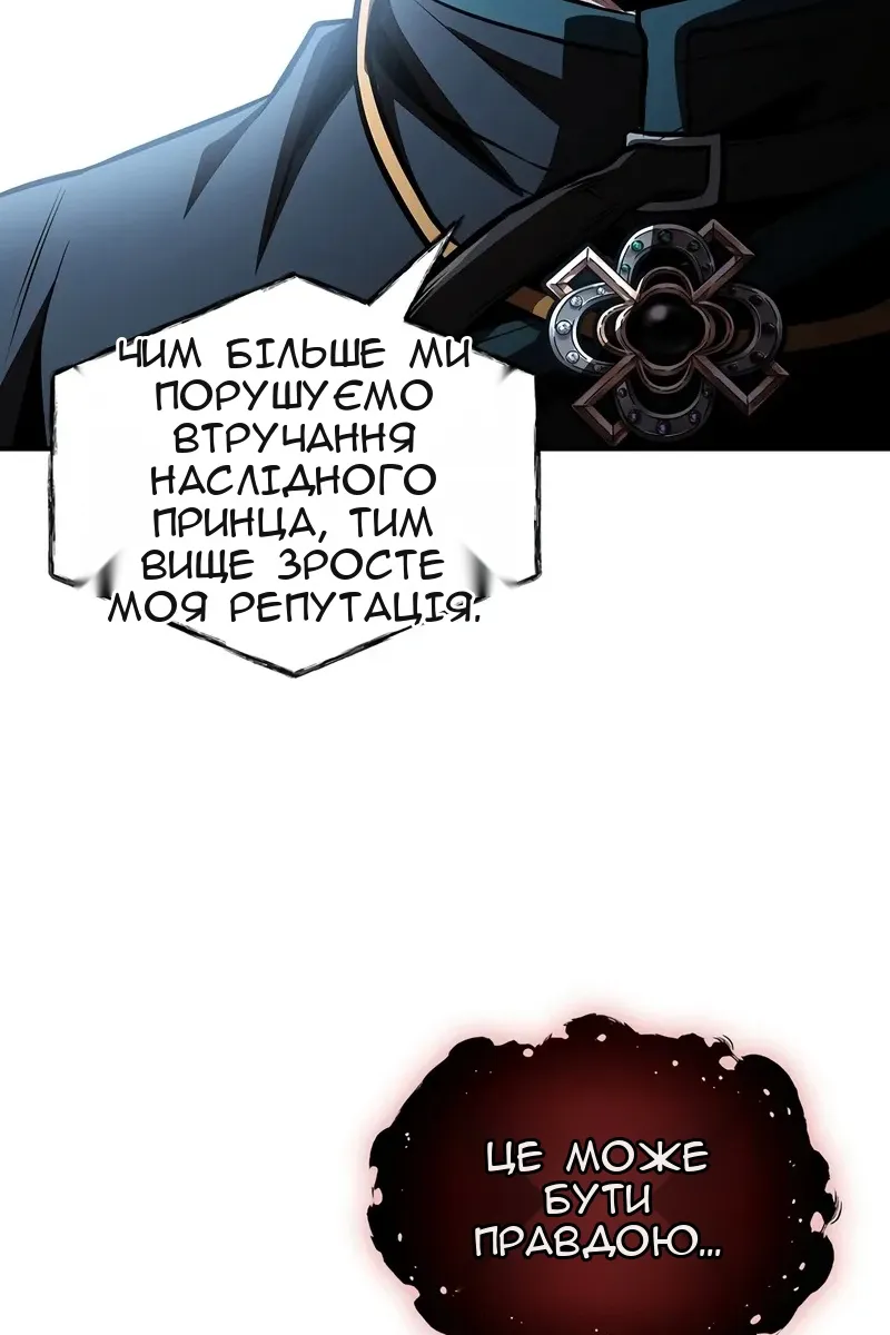 Сторінка 69
