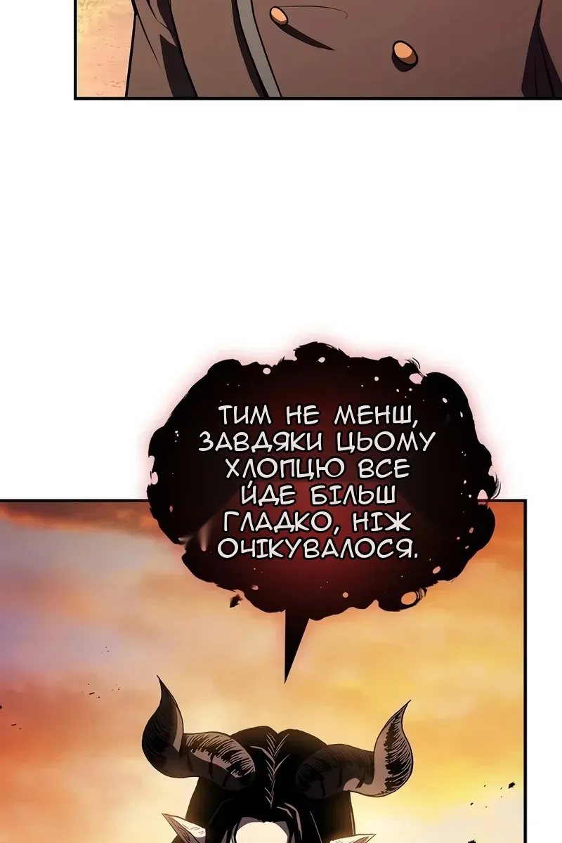 Сторінка 77