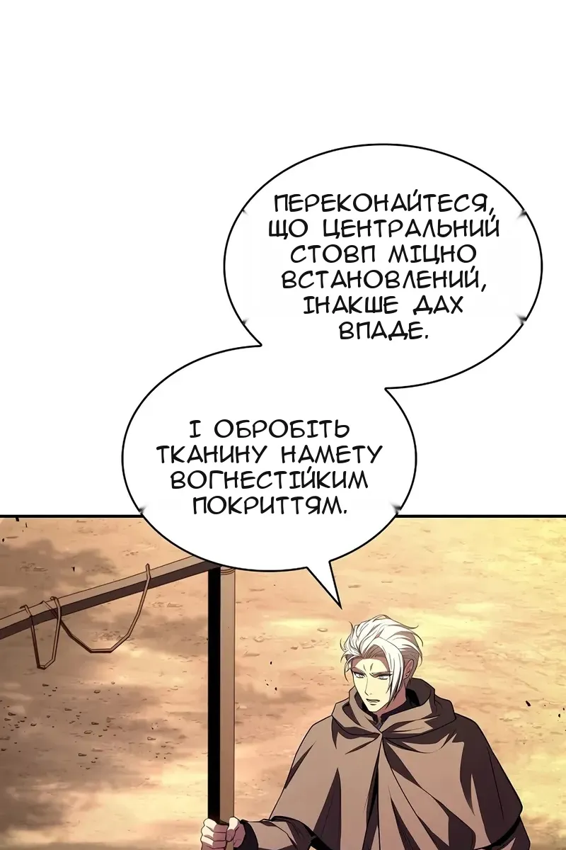 Сторінка 79
