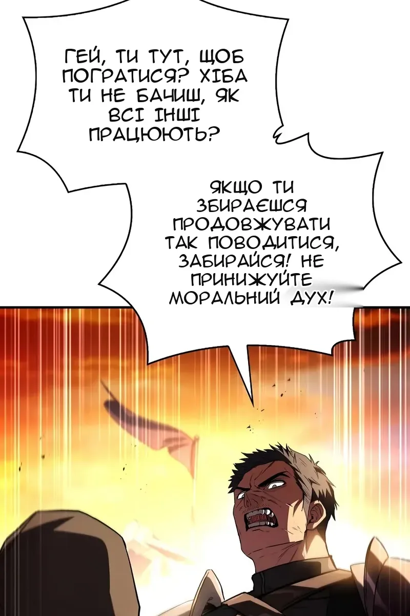 Сторінка 84