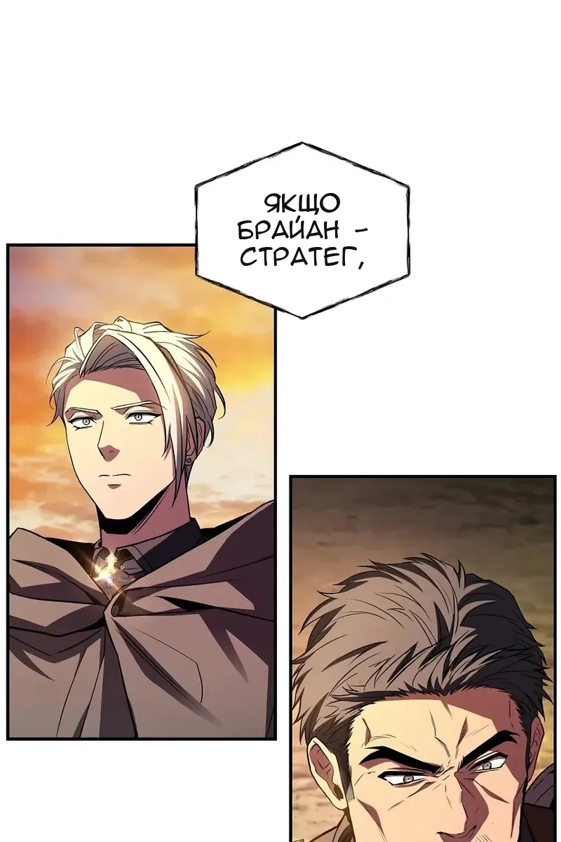 Сторінка 86
