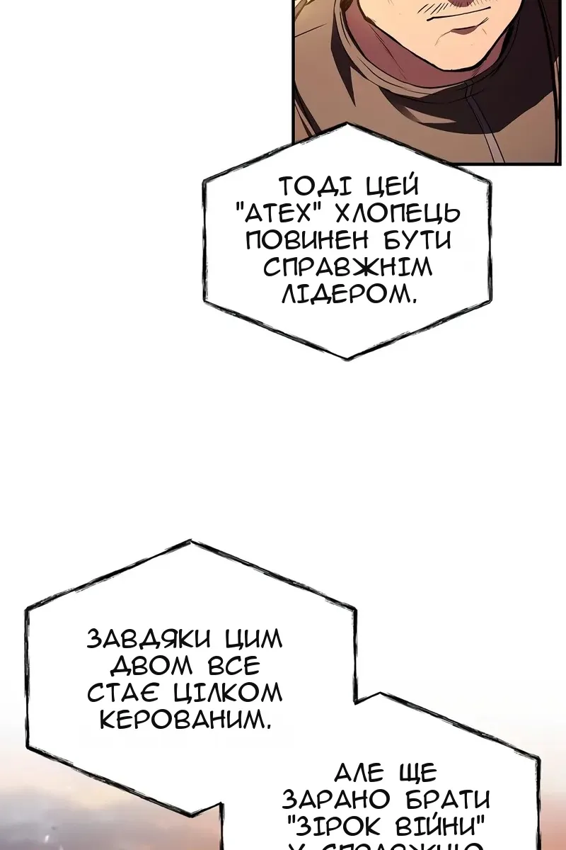 Сторінка 87