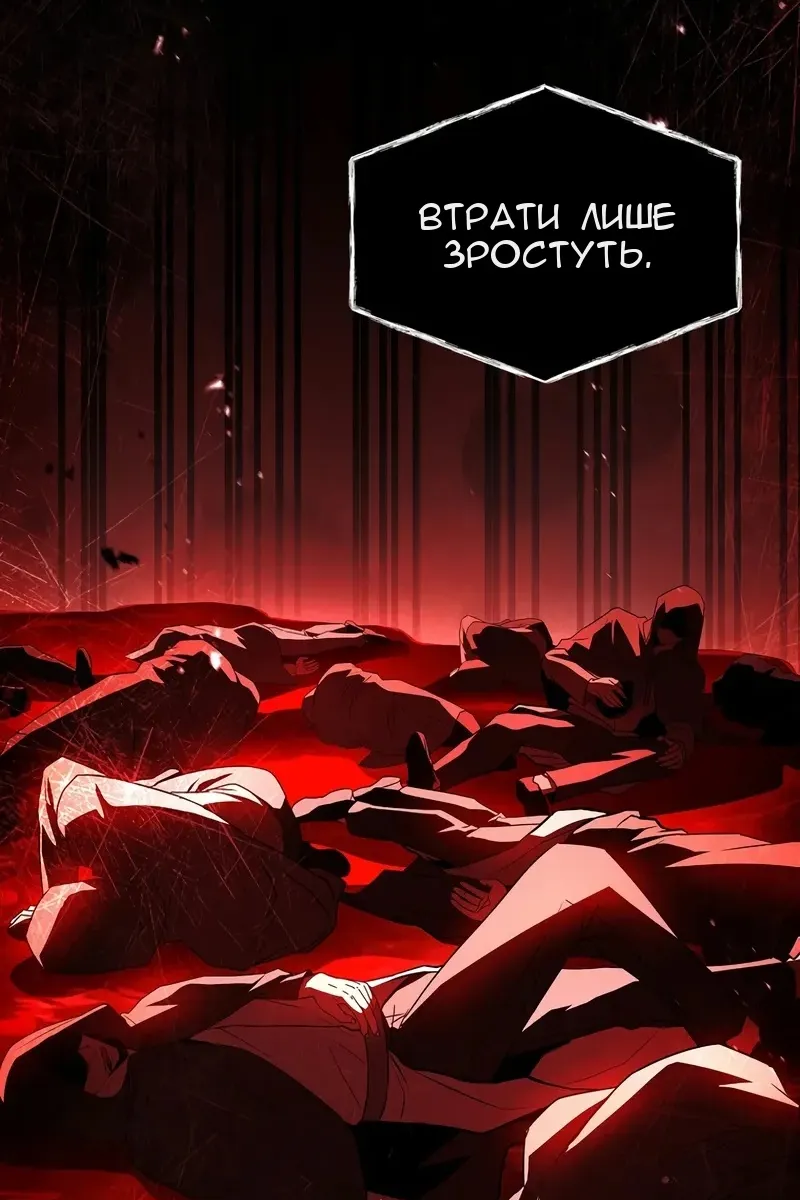 Сторінка 90