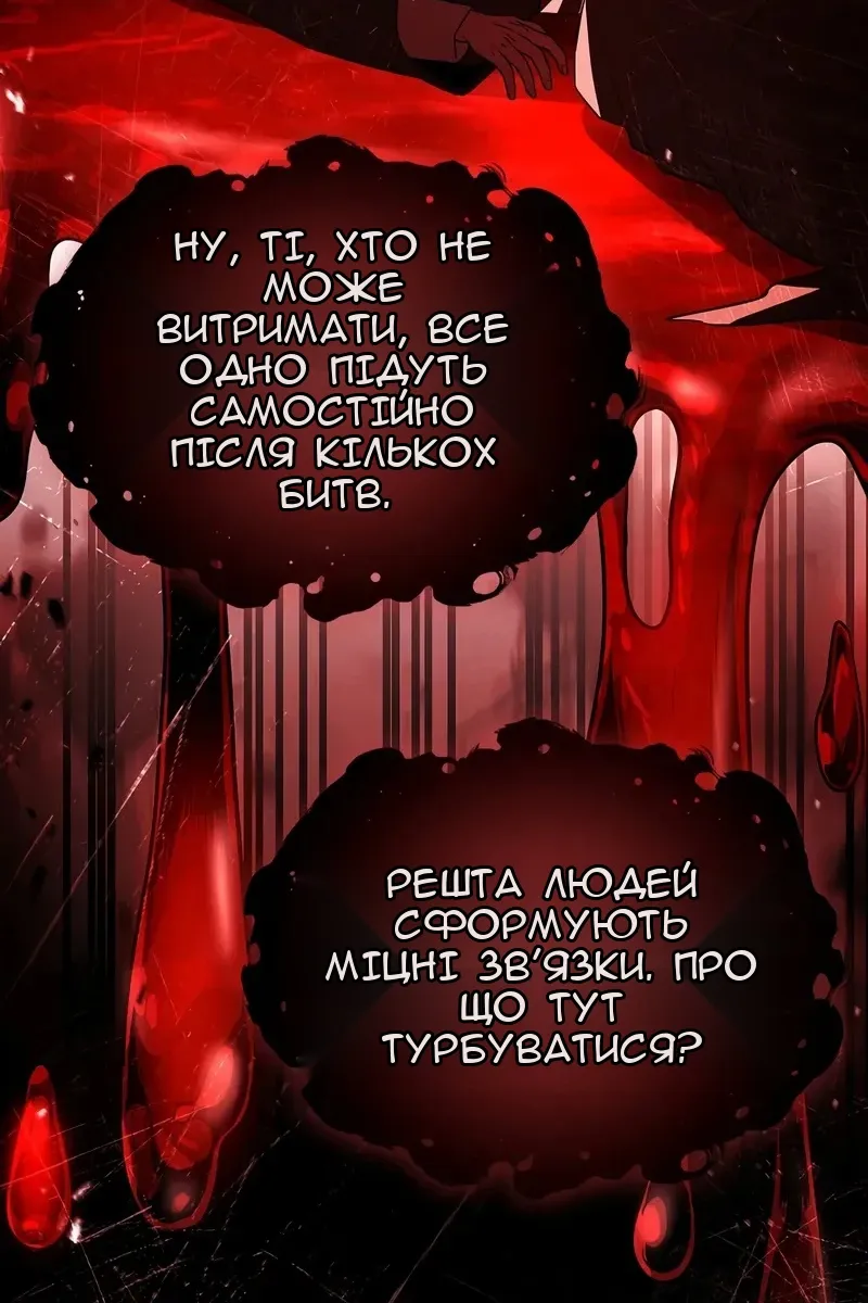 Сторінка 91