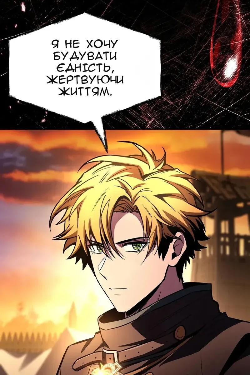 Сторінка 92