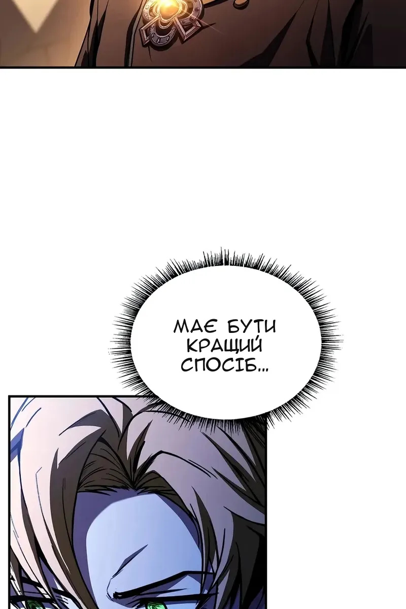 Сторінка 93