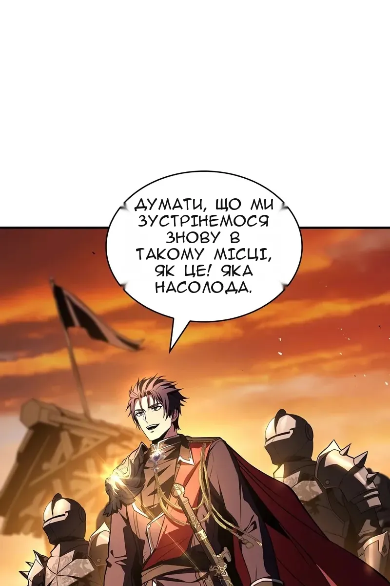 Сторінка 96