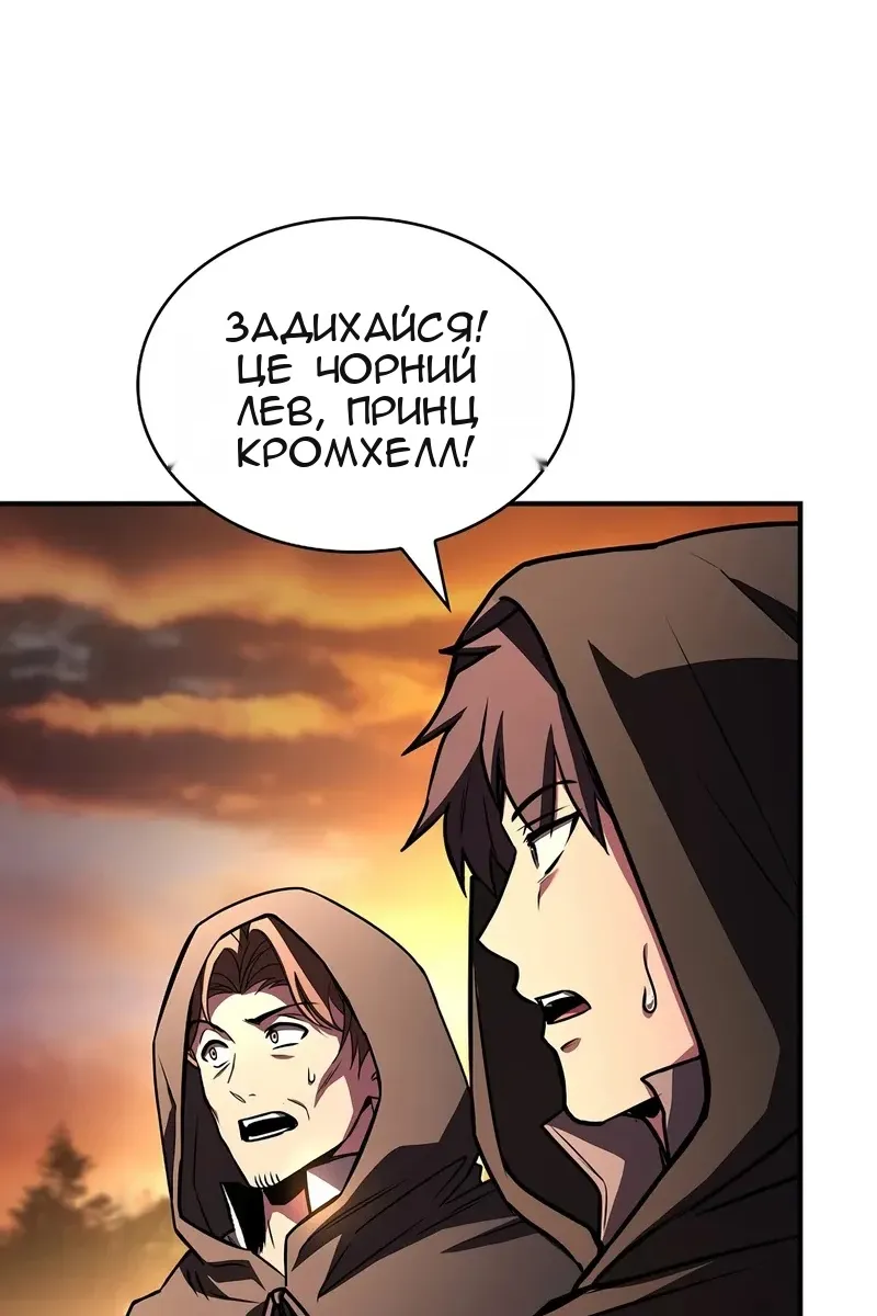 Сторінка 98