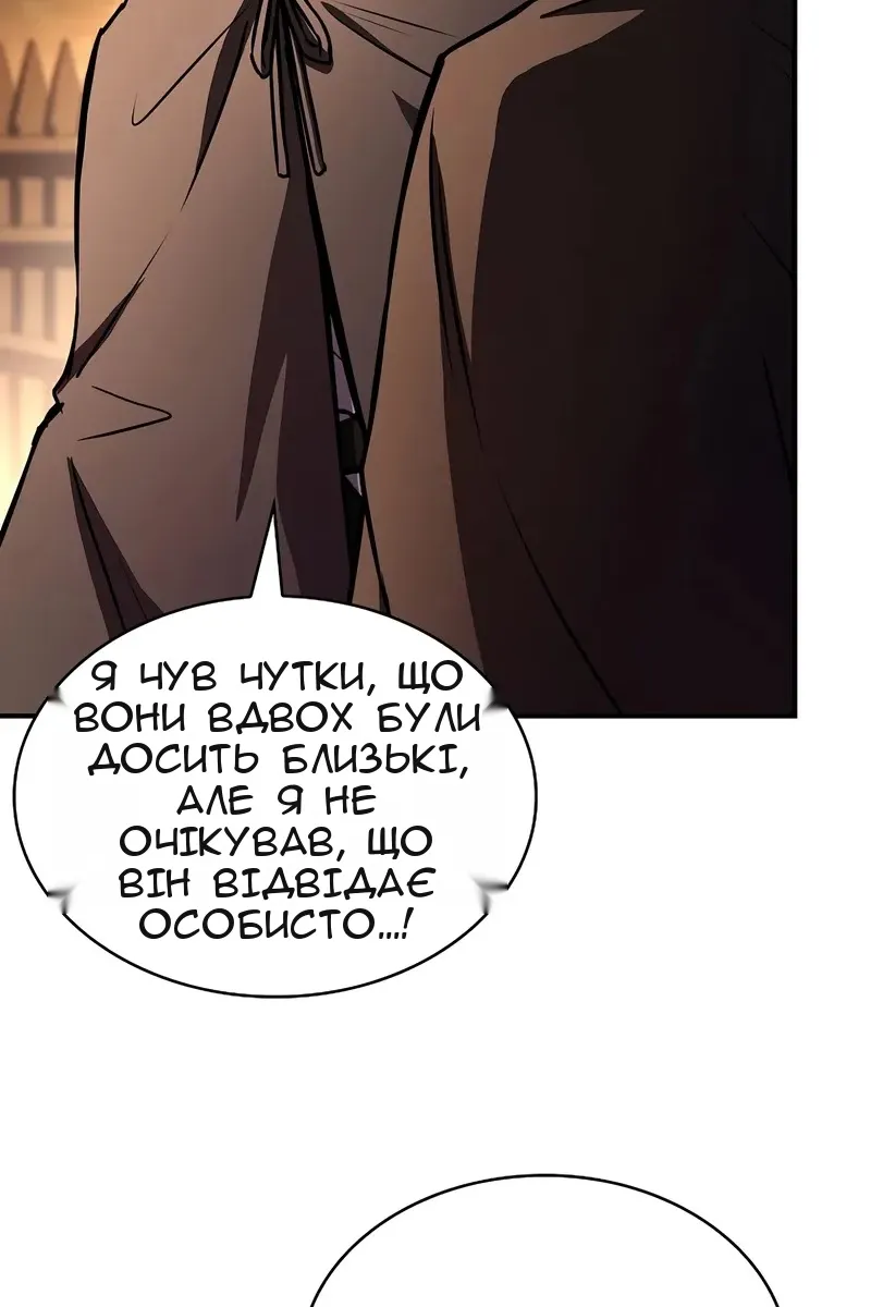 Сторінка 99