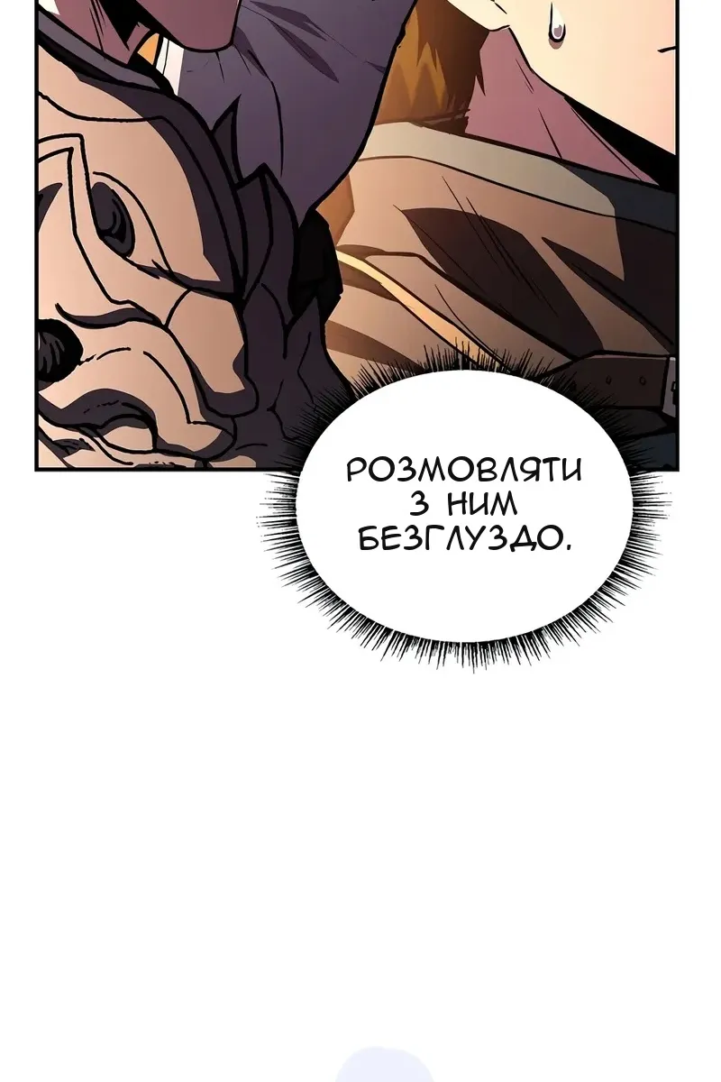 Сторінка 105