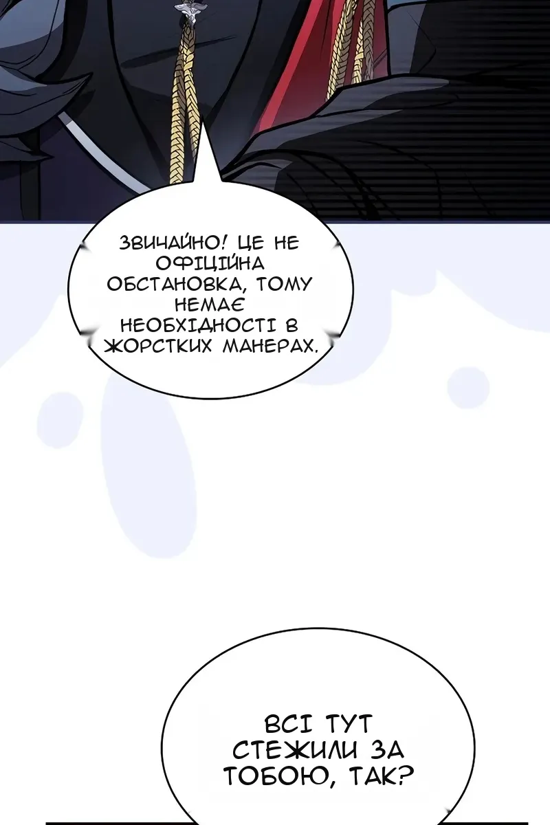Сторінка 107