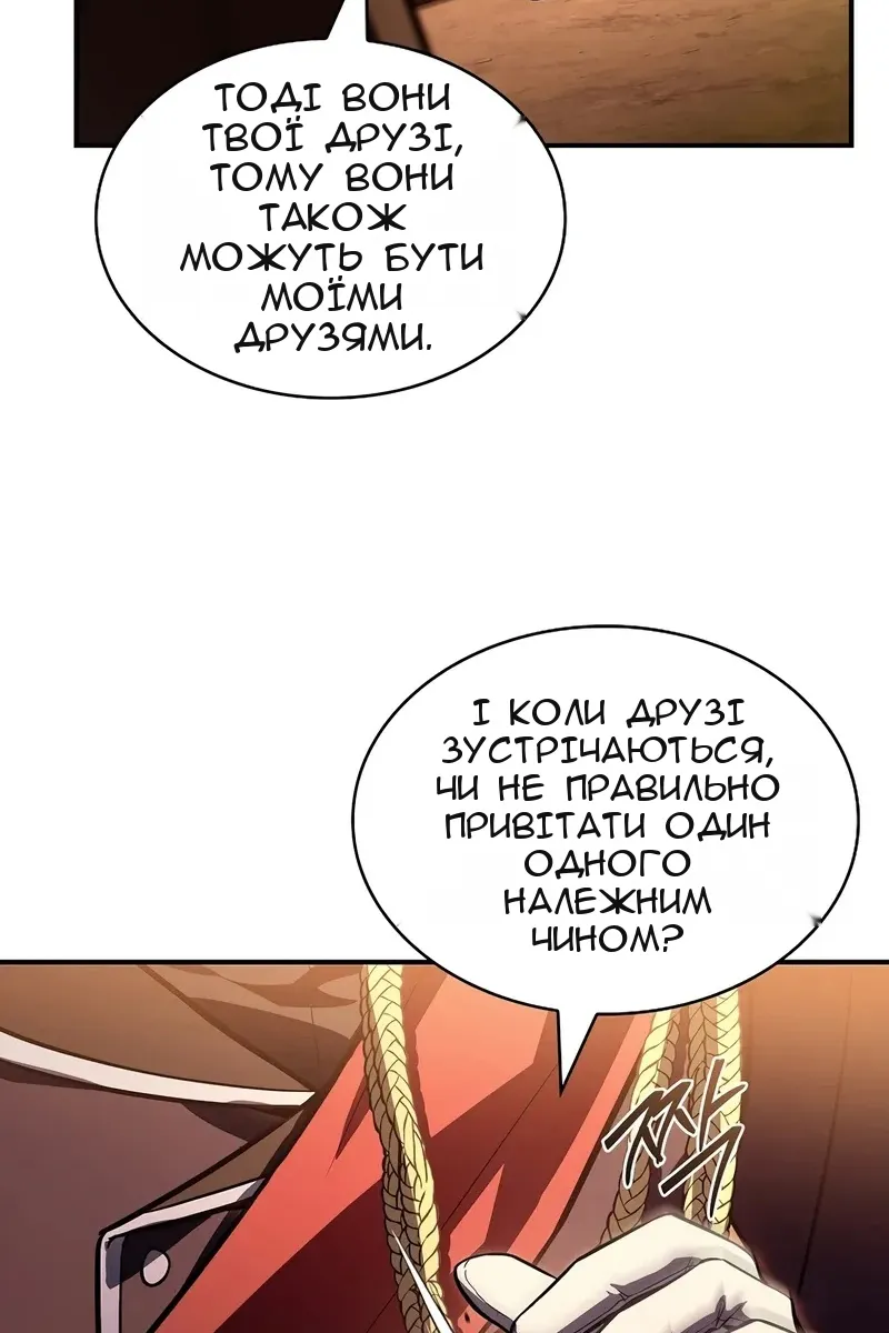 Сторінка 109