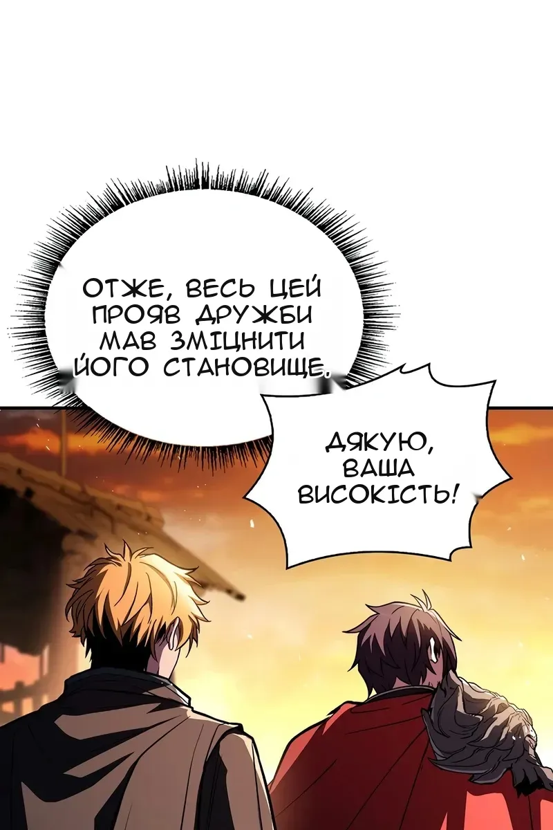 Сторінка 117