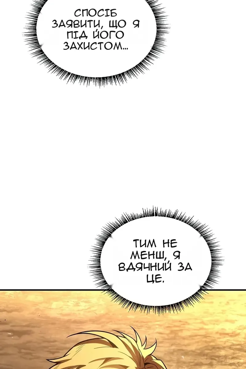 Сторінка 120